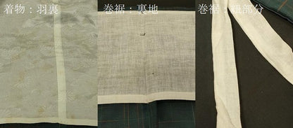 平和屋着物＃道行コート　二部式　紬地　格子　正絹　逸品　CABG8310in