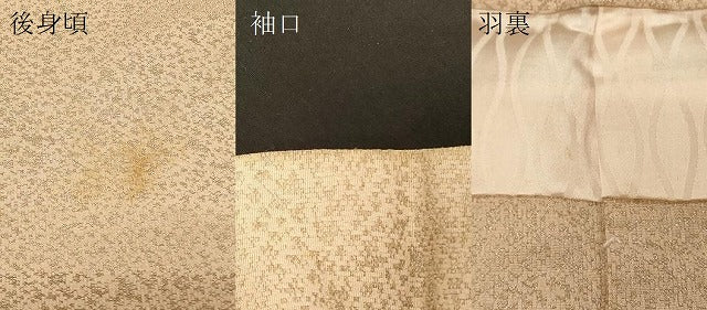 平和屋着物＃羽織　寿光織　乱菊　金銀糸　正絹　逸品　CABG8311in