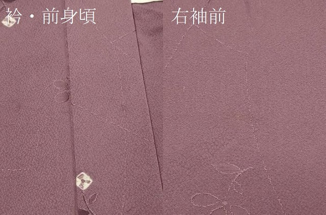 平和屋着物＃羽織　地紋起こし　舞花文　正絹　逸品　CABG8321in