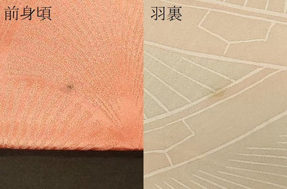 平和屋着物＃羽織　青海波地紋　暈し染め　正絹　逸品　CABG8330in