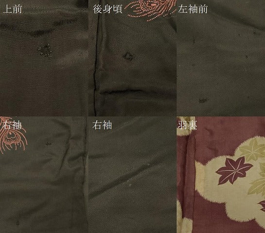 平和屋着物＃羽織　孔雀羽文　黒地　正絹　逸品　CABG8333in