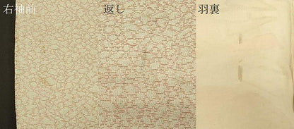 平和屋着物＃羽織　寿光織　枝花文　金銀糸　正絹　逸品　CABG8336in