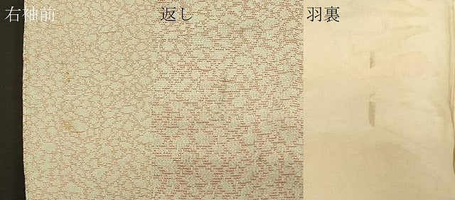 平和屋着物＃羽織　寿光織　枝花文　金銀糸　正絹　逸品　CABG8336in