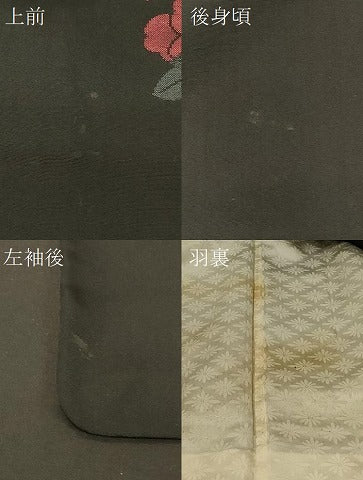 平和屋着物＃羽織　花唐草文　黒地　正絹　逸品　CABG8343in