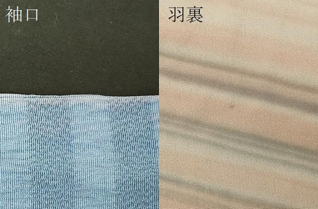 平和屋着物＃道行コート　横段文　暈し染め　正絹　逸品　CABG8353in