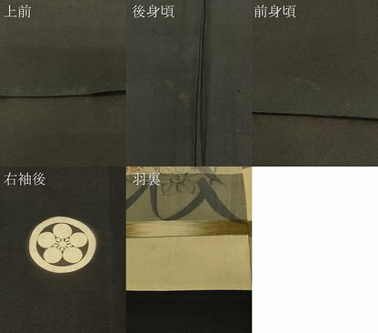 平和屋着物＃男性　長羽織　黒紋付き　正絹　逸品　未使用　CABG8354in
