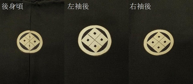 平和屋着物＃男性　長羽織　黒紋付き　単衣　正絹　逸品　CABG8372in