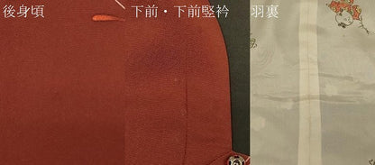 平和屋着物＃道行コート　枝葉文　正絹　逸品　CABG8384in