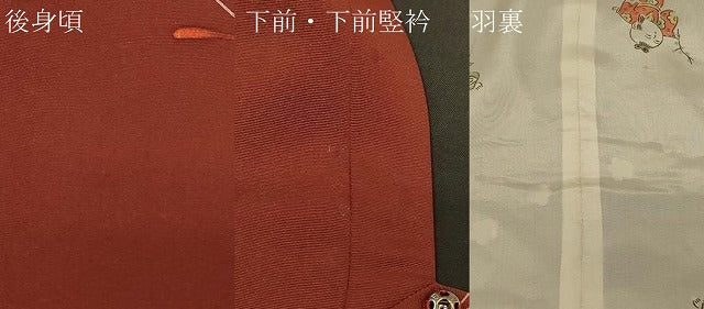 平和屋着物＃道行コート　枝葉文　正絹　逸品　CABG8384in
