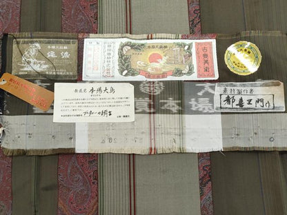 平和屋着物●都喜ヱ門　本場大島紬　泥染め　ブルタニーの騎士　ますいわ屋扱い　藤絹織物謹製　証紙付き　正絹　逸品　CABG8401th