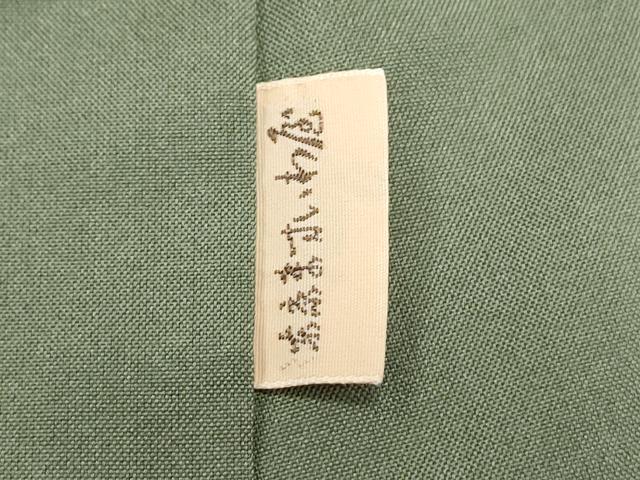 平和屋着物●都喜ヱ門　本場大島紬　泥染め　ブルタニーの騎士　ますいわ屋扱い　藤絹織物謹製　証紙付き　正絹　逸品　CABG8401th
