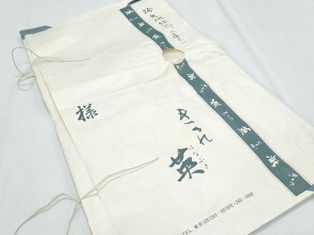 平和屋着物●洗える最高級着物　＜英＞はなぶさ謹製　色無地　藤色　たとう紙付き　CABG8402th