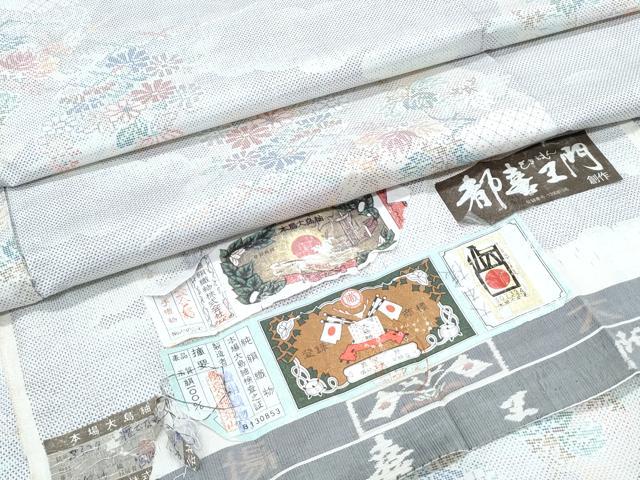 平和屋着物●都喜ヱ門　本場大島紬　白大島　9マルキ　雲重ね花文　藤絹織物謹製　証紙付き　正絹　逸品　CABG8403th