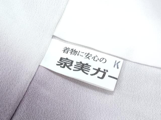 平和屋着物●大正の浮世絵師　竹久夢二　夢二ロマン　訪問着　幻草辻が花　暈し染め　ロング丈　反端付き　正絹　逸品　CABG8404th