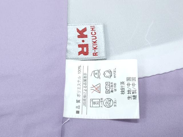 平和屋着物●小紋　草花文　洗える着物　CABG8413th