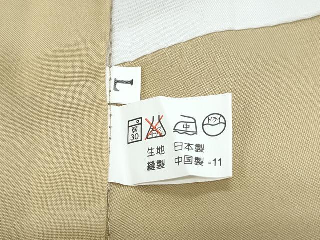平和屋着物●小紋　舞花びら　洗える着物　未使用　CABG8415th