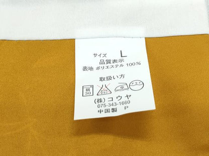 平和屋着物●小紋　枝葉文　洗える着物　未使用　CABG8417th
