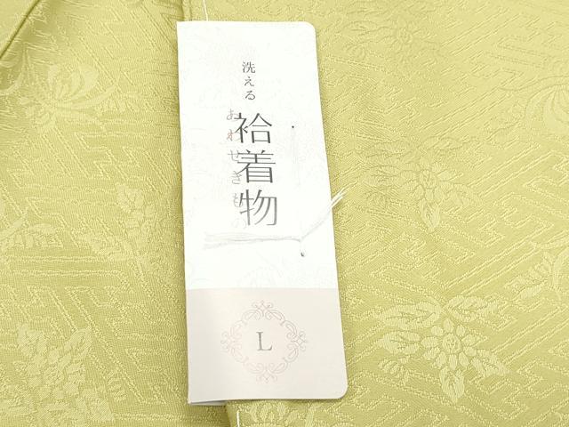 平和屋着物●色無地　草花地紋　抹茶色　洗える着物　未使用　CABG8422th