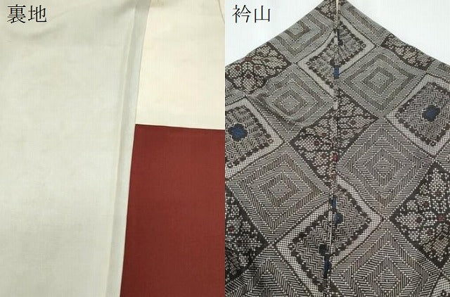 平和屋着物●本場大島紬　龍郷絣　菱花文　正絹　逸品　CABG8428th