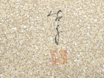平和屋着物●手描友禅女流作家　一色生子　訪問着　手描き　草花文　たたき染め　正絹　逸品　CABG8431th