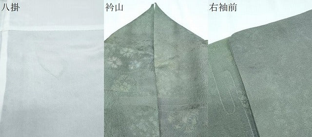平和屋着物●上質な小紋　エ霞花文　暈し染め　反端付き　正絹　逸品　CABG8437th