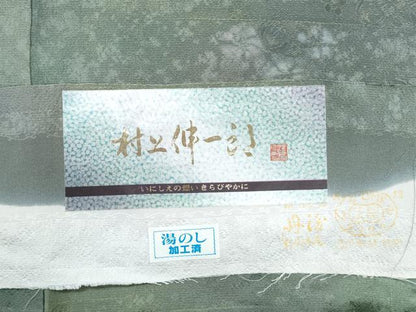 平和屋着物●上質な小紋　エ霞花文　暈し染め　反端付き　正絹　逸品　CABG8437th