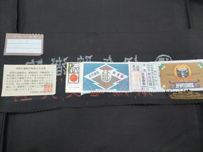 平和屋着物●本場大島紬　伊集院理一作　純泥染　花籠文　証紙付き　正絹　逸品　CABG8438th