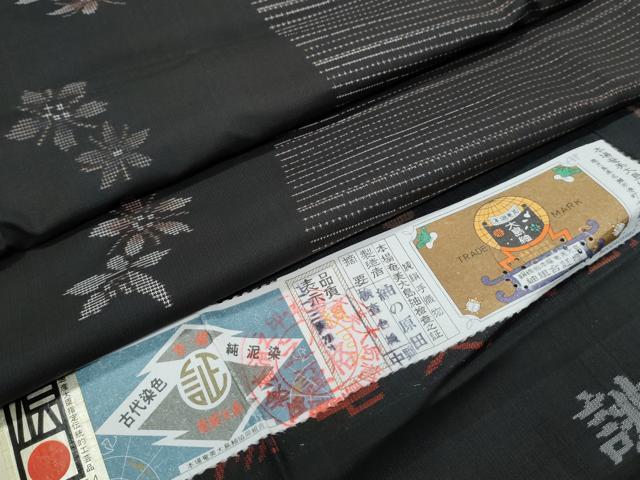 平和屋着物●本場大島紬　9マルキ　純泥染　立涌花文　証紙付き　正絹　逸品　未使用　CABG8439th