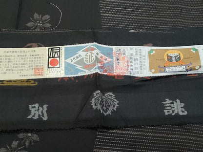 平和屋着物●本場大島紬　9マルキ　純泥染　立涌花文　証紙付き　正絹　逸品　未使用　CABG8439th