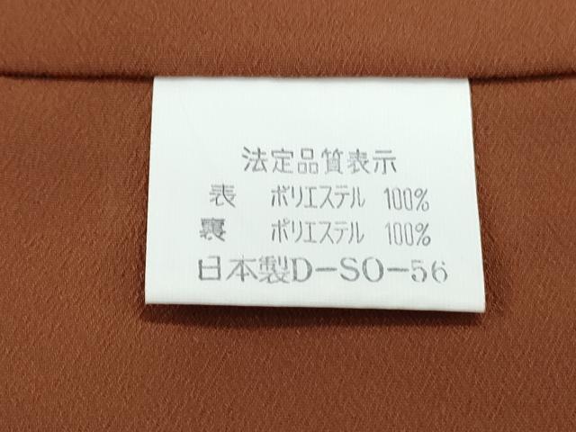 平和屋着物●小紋　雪芝花文　金彩　洗える着物　CABG8443th