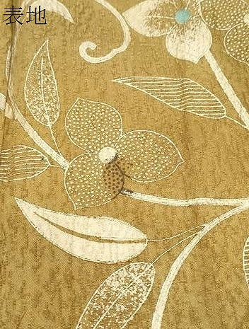 平和屋着物●豪華振袖　花蝶文　暈し染め　金彩　正絹　逸品　CABG8447th