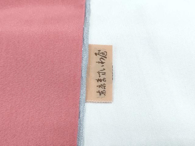 平和屋着物●訪問着　絞り　草花文　暈し染め　金銀彩　ますいわ屋扱い　正絹　逸品　CABG8454th