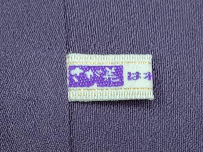 平和屋着物●上質な小紋　モール織　鳳凰花文　さが美扱い　正絹　逸品　CABG8458th