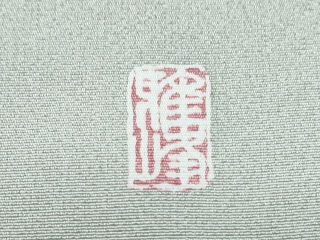 平和屋着物●豪華色留袖　作家物　総刺繍　駒刺繍　風景花文　正絹　逸品　CABG8459th