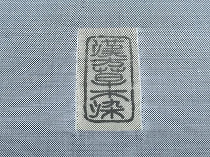 平和屋着物●京の名門　じゅらく謹製　訪問着　紬地　漢方草木染　風景文　正絹　逸品　CABG8461th
