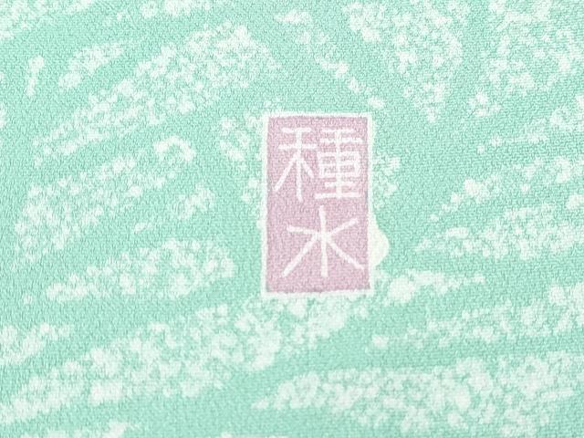 平和屋着物●東京友禅　田中種水　訪問着　草花文　銀通し地　正絹　逸品　CABG8462th