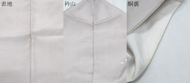 平和屋着物●訪問着　友禅　坂k者　枝花文　暈し染め　正絹　逸品　CABG8465th