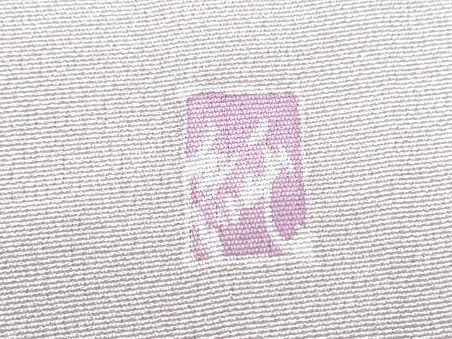 平和屋着物●訪問着　友禅　坂k者　枝花文　暈し染め　正絹　逸品　CABG8465th