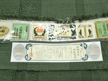 平和屋着物●本場真綿絢結城紬　80亀甲　舞蝶間道　やまと誂製　証紙付き　正絹　逸品　CABG8486th