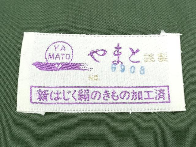 平和屋着物●本場真綿絢結城紬　80亀甲　舞蝶間道　やまと誂製　証紙付き　正絹　逸品　CABG8486th