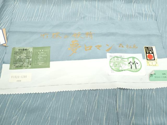 平和屋着物●小紋　京友禅　竹林の妖精　夢ロマン　反端付き　CABG8487th