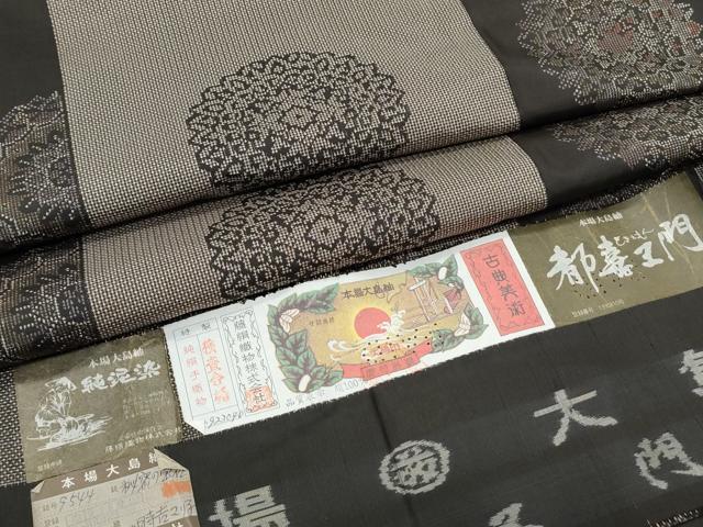 平和屋着物●都喜ヱ門　本場大島紬　7マルキ　純泥染　正倉院花文　藤絹織物謹製　証紙付き　正絹　逸品　CABG8490th