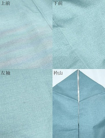 平和屋着物●訪問着　本場染大島紬　霞文　正絹　逸品　CABG8491th