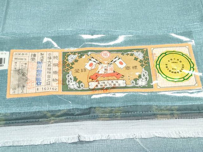 平和屋着物●訪問着　本場染大島紬　霞文　正絹　逸品　CABG8491th