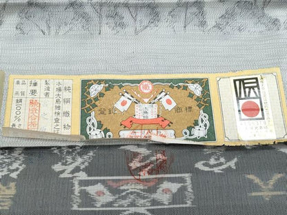 平和屋着物●訪問着　本場大島紬　9マルキ　風景文　証紙付き　正絹　逸品　未使用　CABG8492th