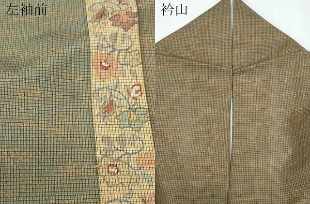 平和屋着物●本場大島紬　うさぎ　花唐草間道　正絹　逸品　CABG8506th