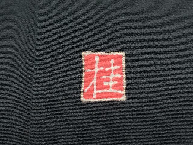 平和屋着物●豪華黒留袖　作家物　花鳥文　金彩　正絹　逸品　CABG8511th