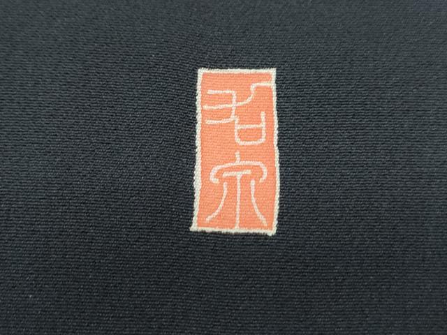 平和屋着物●豪華黒留袖　本加賀友禅　作家物　飛鳥枝梅松文　正絹　逸品　CABG8512th