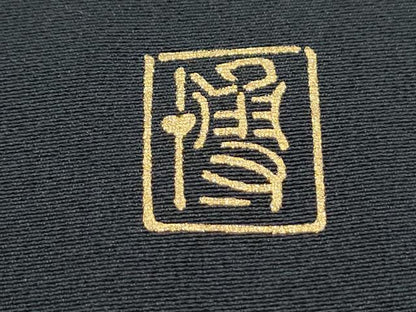 平和屋着物●漆工芸作家　金森一博　黒留袖　百人一首　暈し染め　金彩　正絹　逸品　CABG8513th