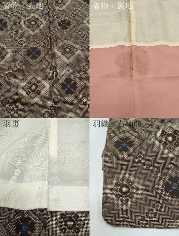 平和屋着物●本場大島紬　龍郷絣　アンサンブル　菱花文　正絹　逸品　CABG8518th